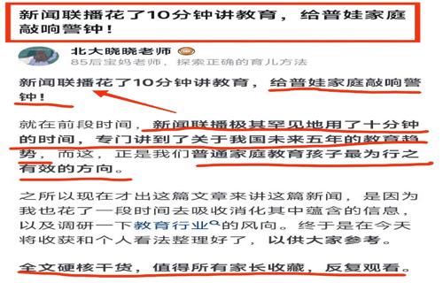 工作室宣布开除张子枫后援会对方回应称我被开除了