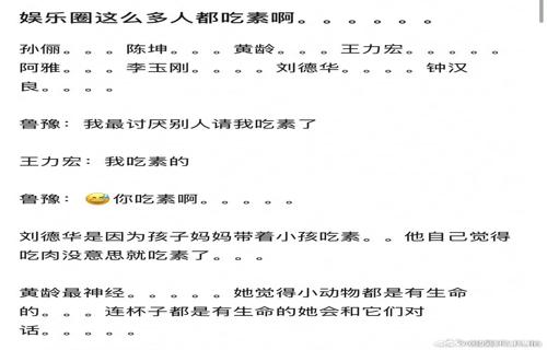 小沈阳岳母去世妻子晒其喂饭照片缅怀