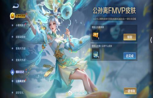 在游戏的世界里玩家需要不断地探索和挑战才能获得稀有道具和幸运转盘等奖励