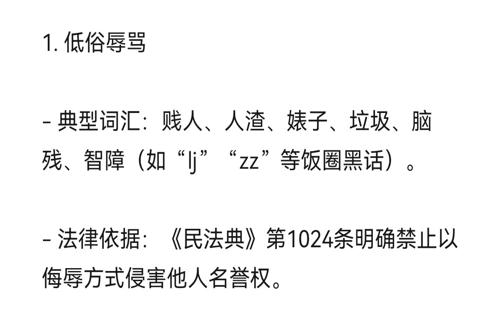 长裙仙女造型惊艳亮相
